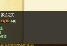 凯特琳出装思路攻略最新（掌握凯特琳出装要诀，让你无往不利）