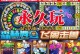《探索手游森林舞会攻略，成为舞会之王》（发现森林舞会的奥秘，尽享舞会乐趣）