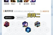 金灿灿之战龙王出装攻略（战龙王出装攻略，助您一战成龙）