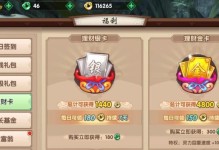 《寻仙手游天君升级攻略》（升级必备技巧，让你快速突破天君境界）