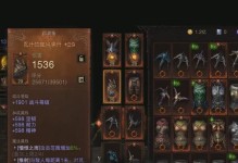 《探索无尽冒险，征服降临之地》（《以降临之地手游攻略，带你征战全境》）