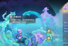 地府打宝石攻略（地府打宝石攻略，解密宝石获取秘籍！）