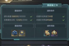 红警世界手游最强领主攻略（发展、战略、资源、阵容，打造属于你的帝国！）