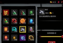 联盟手游12月任务攻略