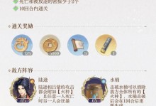 以问道手游平民木系攻略（探索木系职业技能与装备，助你在问道手游中脱颖而出）