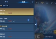 《王者荣耀s12典韦出装攻略》（无敌铁骑出装推荐及技巧分享）