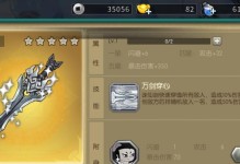 《葫芦娃手游133章攻略大揭秘》（一起探索133章的全面攻略，击败所有敌人！）