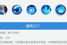 万战大乔攻略最新解析（揭秘万战大乔的最佳装备及技巧，助你轻松称霸战场）