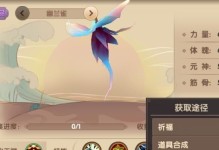 寻仙手游试炼攻略（探索修仙之道，追寻无尽境界，一键精通试炼秘籍）