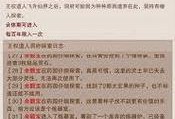 畅玩休闲手游，轻松攻略无压力（日常攻略分享，畅享游戏乐趣）