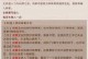 畅玩休闲手游，轻松攻略无压力（日常攻略分享，畅享游戏乐趣）