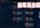 玩转诸葛，征服战场（诸葛亮教学与装备攻略，助您稳操胜券）