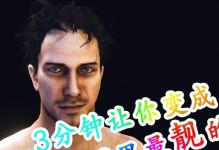 《骑马与砍杀无敌出装攻略》（打造绝对优势，征战无敌之路）