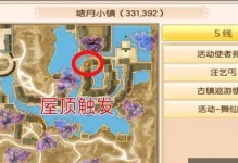御剑情缘手游灵宝攻略（掌握灵宝的秘诀，成就无敌剑仙！）