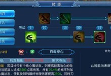 《倩女幽魂手游变异大全攻略》（玩转游戏世界，掌握变异秘籍！）