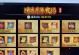 《火影游戏手游攻略大全》（从菜鸟到忍者之路，玩转火影手游，尽在这里！）