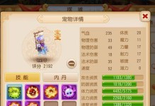 《幽灵手游攻略大全》（打造你的最强幽灵团队，征服幽灵世界！）