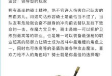 头条魔力宝贝手游攻略（揭秘头条魔力宝贝手游攻略，让你称霸游戏世界！）