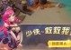 闯江湖手游攻略（成就江湖霸主，从这里开始！）
