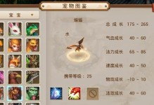 《问道手游黑暗大陆宠物攻略》（一网打尽黑暗大陆宠物培养与战斗技巧，助你成为顶级强者）