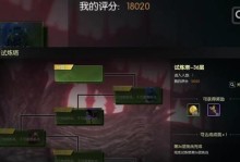 龙之谷手游箭神PVE攻略（成为箭神，独步江湖的关键攻略就在这里！）