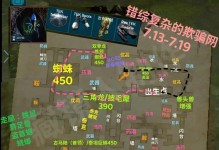 方舟手游直播攻略（直播大神教你如何在方舟手游中脱颖而出）