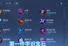 炼金排位出装攻略（掌握炼金排位必备出装，成为无人能敌的金身战士！）