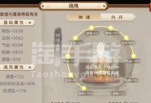 问道手游暴力土攻略（掌握游戏内绝对优势，成为土豪最佳选择）