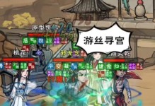 烟雨江湖手游功法攻略大全（掌握江湖世界的绝技，打造最强角色！）