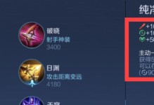 王者荣耀廉颇出装打法攻略（探索最强大战士的装备选择和策略）