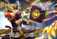 张良辅助集锦出装攻略（帮你打造无敌辅助张良，让敌方绝望）