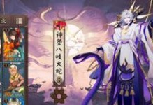 《阴阳师SP八岐大蛇上线时间预测》（准确预测八岐大蛇上线时间，让你提前做好准备！）