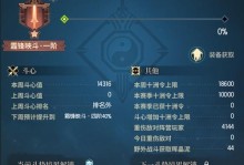古剑OL升级攻略（打造强大角色，征战古剑世界）