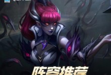 《霓虹之夜烬出装攻略最新》（挑战天命！掌握最强装备！-LOL专题攻略）