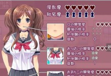 多人联机黄油手游攻略（成为黄油手游高手，玩转多人联机模式！）