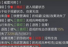 袁绍出装攻略（解析袁绍出装策略，助你在游戏中战无不胜）