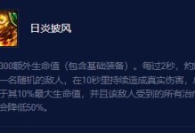 《迷失之牙出装攻略大全》（探索充满魔力的迷失之牙装备，成为终极战士！）