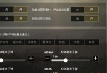 《时空召唤手游攻略刺激战场》（穿越时空，领略战场乐趣）