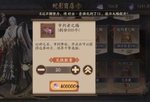 《太乙攻略新手》（掌握太乙之道，开启阴阳世界）