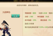 《火爆习武手游攻略大全》（拳拳到肉，玩转热血习武，轻松达到巅峰）