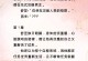 倩女幽魂手游攻略快穿（开启穿越之旅，探索幽魂世界，战胜强敌，成就最强快穿者！）