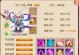 梦幻诛仙手游妖王攻略（掌握关键技巧，成就无敌妖王霸业！）