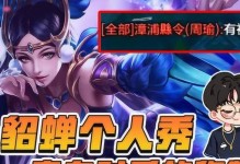 《全面攻略狂暴奇迹手游！》（掌握技巧，成就巅峰！）