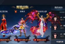 御龙传奇手游攻略（御龙传奇手游攻略，让你驾驭神龙傲视天下！）