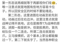 《龙之谷2手游打怪攻略大全》（玩转龙之谷2，成为顶尖打怪高手！）