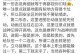 《龙之谷2手游打怪攻略大全》（玩转龙之谷2，成为顶尖打怪高手！）