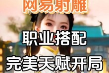 金乌手游攻略（探索神秘之地，击败强敌，成为传说中的金乌战士）