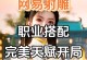 金乌手游攻略（探索神秘之地，击败强敌，成为传说中的金乌战士）