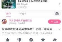 闪耀怎么打程咬金出装攻略（千锤百炼，成就无敌铁壁！）