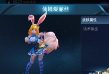 孟老师橘子铭文出装攻略（解析孟老师的最强出装，让你战无不胜！）